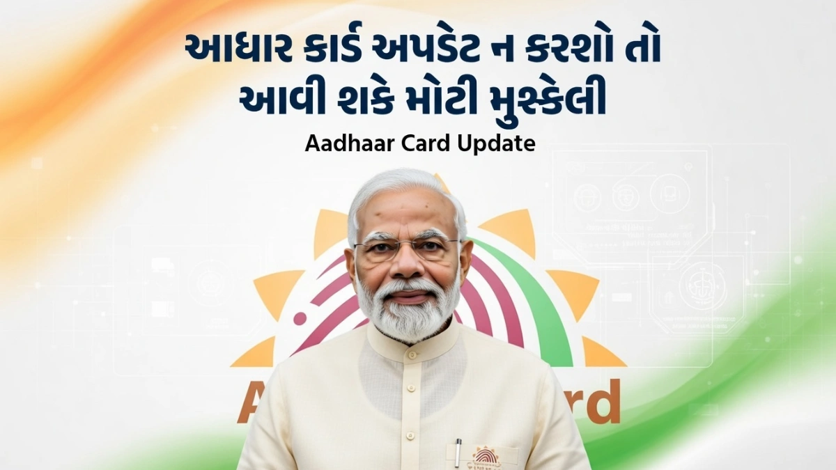 Aadhaar Update Impact On Banking