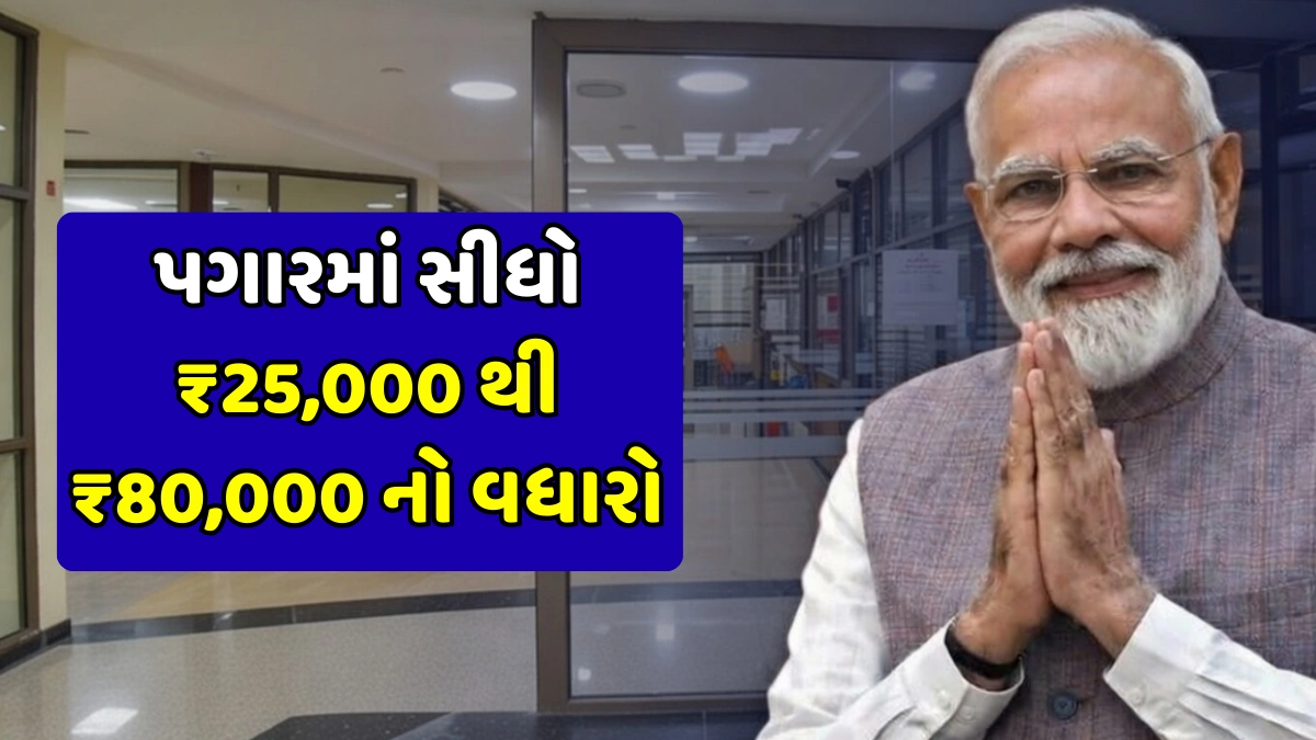 Middle Class Tax Relief