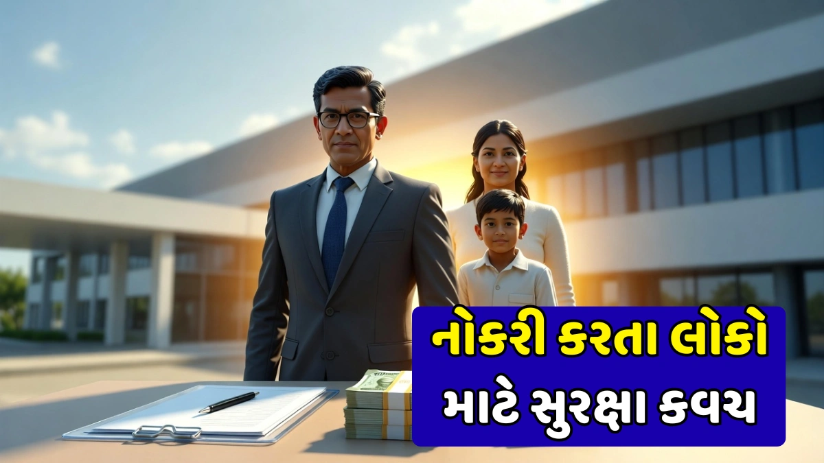 PM Jeevan Jyoti Bima Yojana