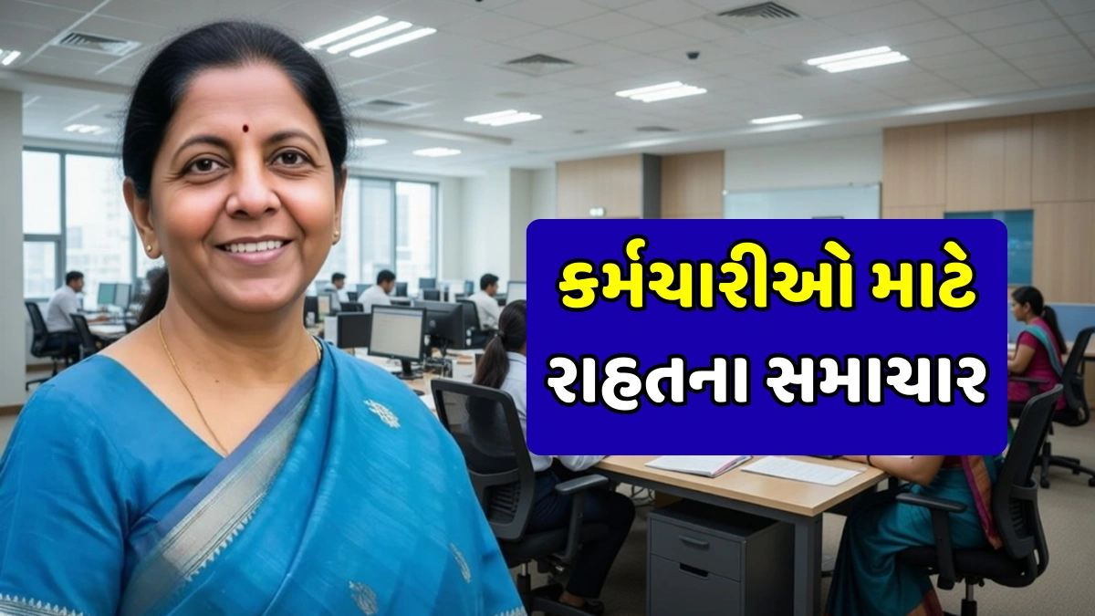 Pension And Retirement Policy