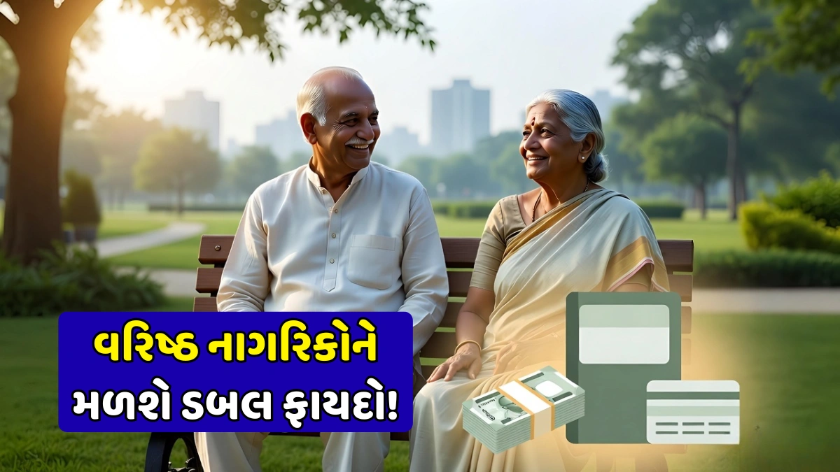 Senior Citizen Benefits