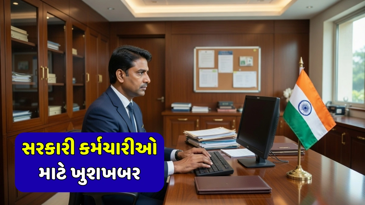 8th Pay Commission Update