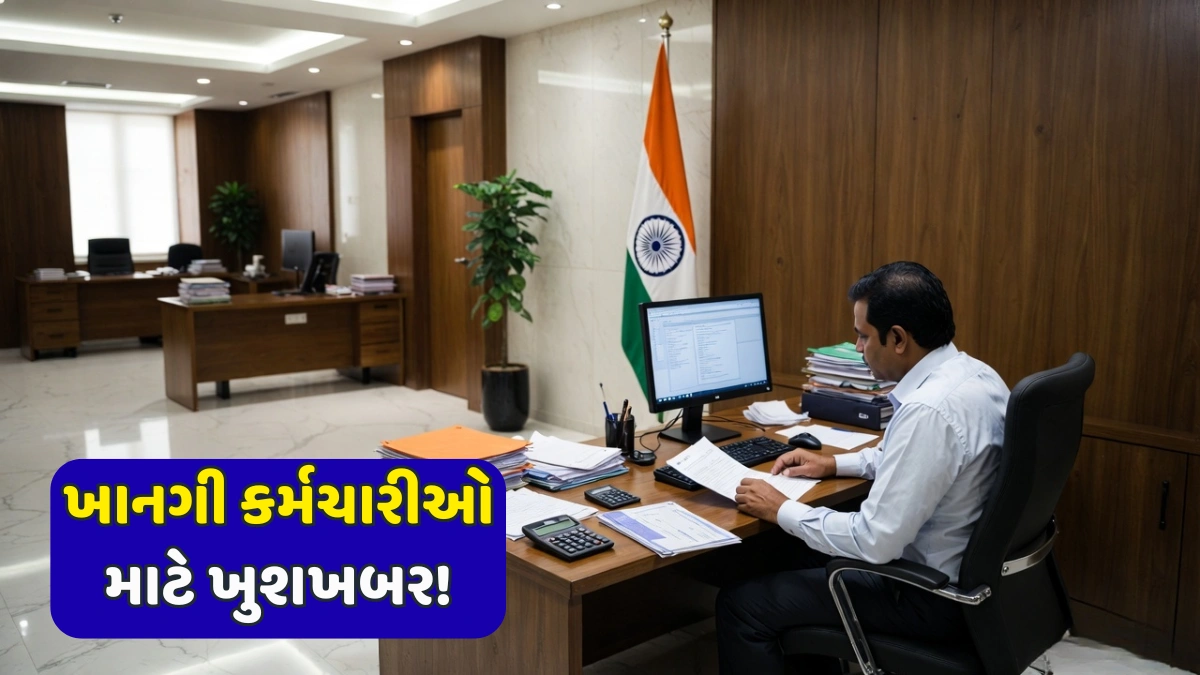 EPFO 95 Pension Update