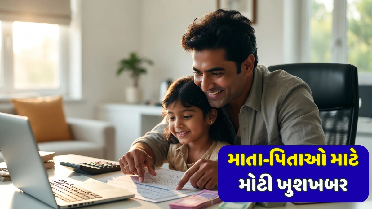 Girl Child Savings Scheme