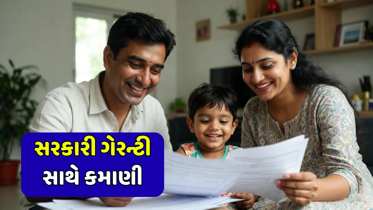 Joint Account Post Office