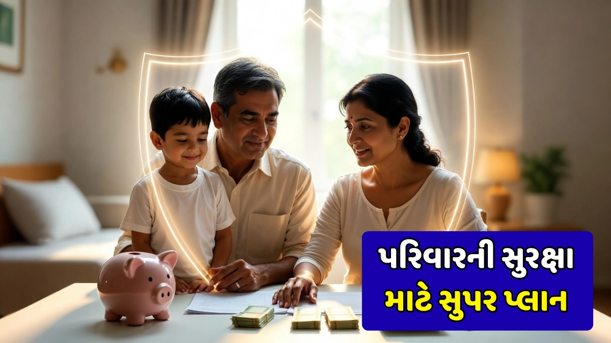 Life Time Insurance Plan