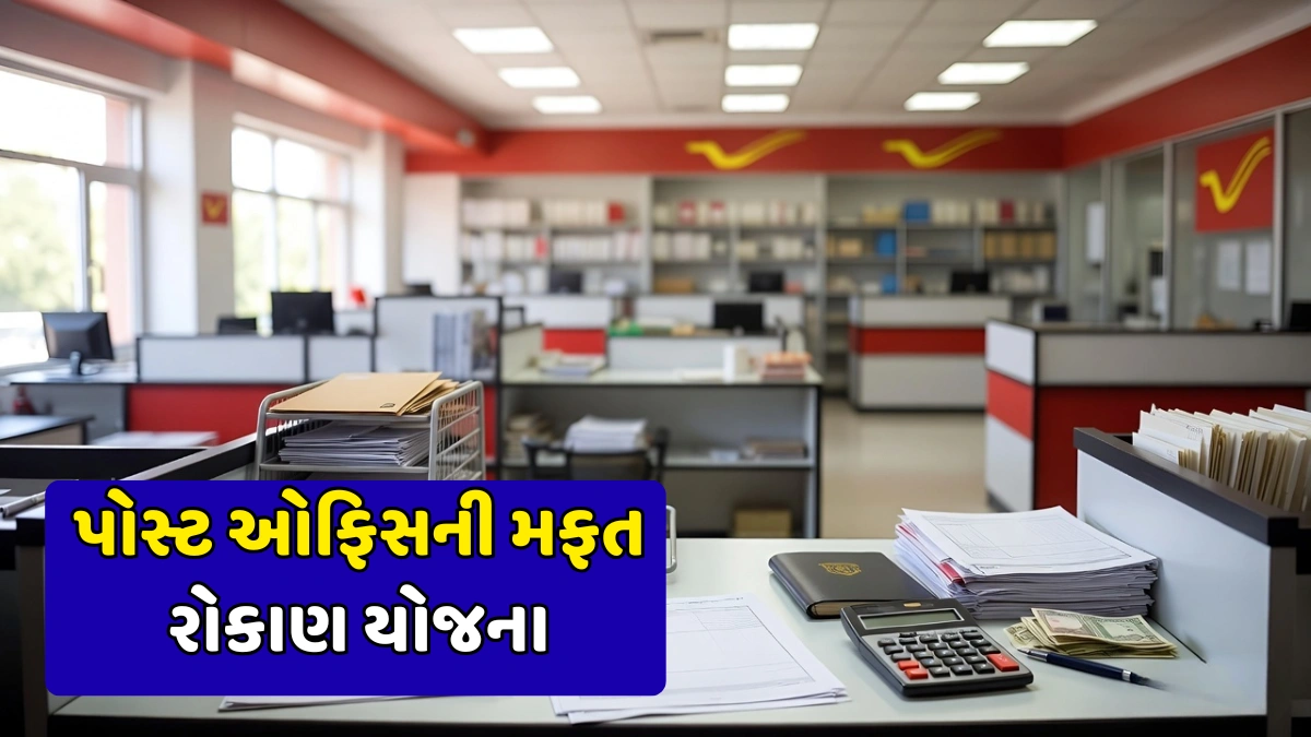 Monthly Fixed Income