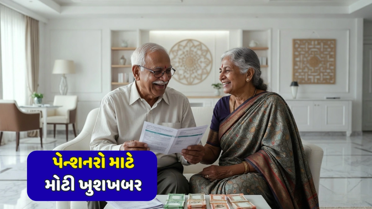 New Pension Scheme