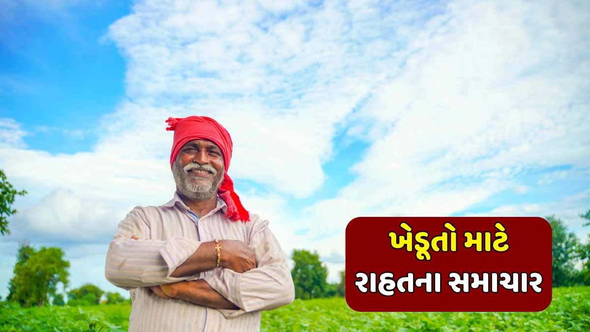 PM Kisan Samman Nidhi 2026