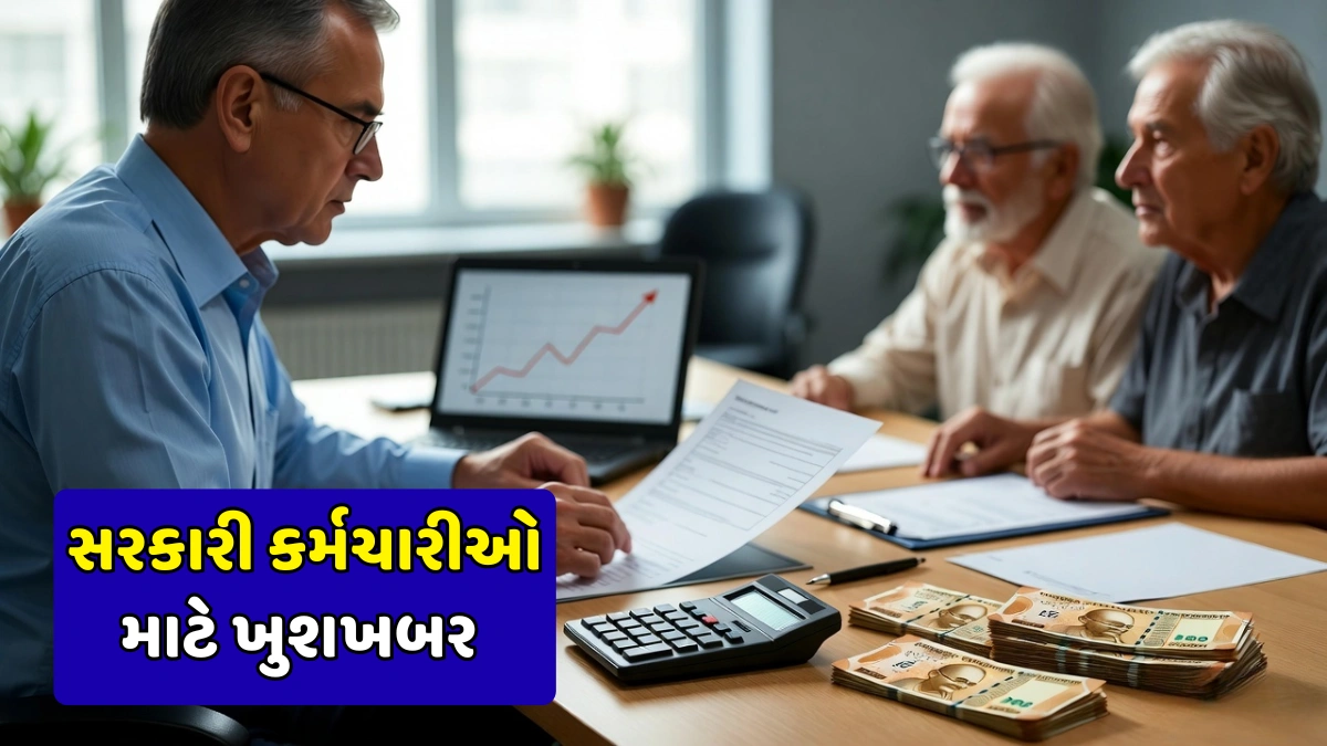 Salary Hike 66 Percent