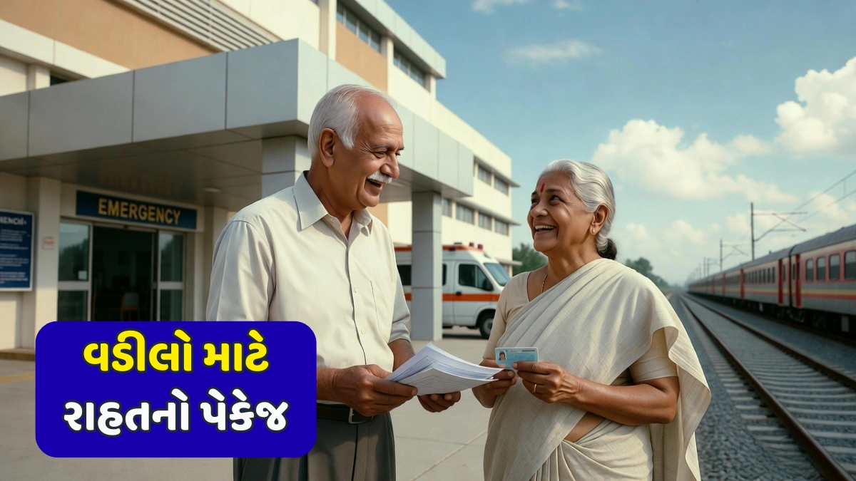 Senior Citizen Benefits