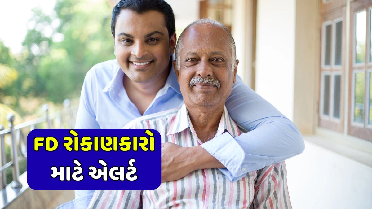 Senior Citizen FD Tax Rules